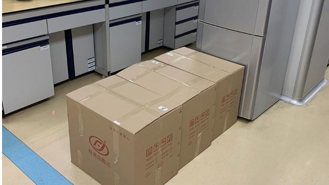 商洛搬遷實(shí)驗(yàn)室進(jìn)行公開(kāi)招投標(biāo)事宜