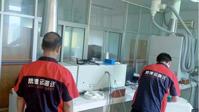 醫(yī)院設(shè)備搬遷基礎(chǔ)費(fèi)計(jì)算方法