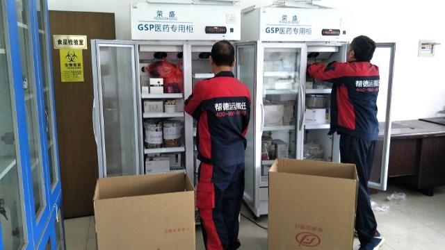 儀器搬遷服務(wù)的注意事項有哪些