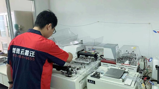 幫德運搬遷給您分析：貴重儀器設(shè)備搬遷的保險問題