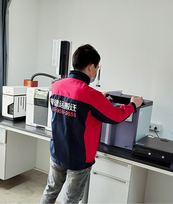 實(shí)驗(yàn)室搬遷動(dòng)態(tài)