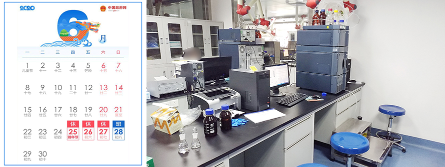 實(shí)驗(yàn)室搬遷