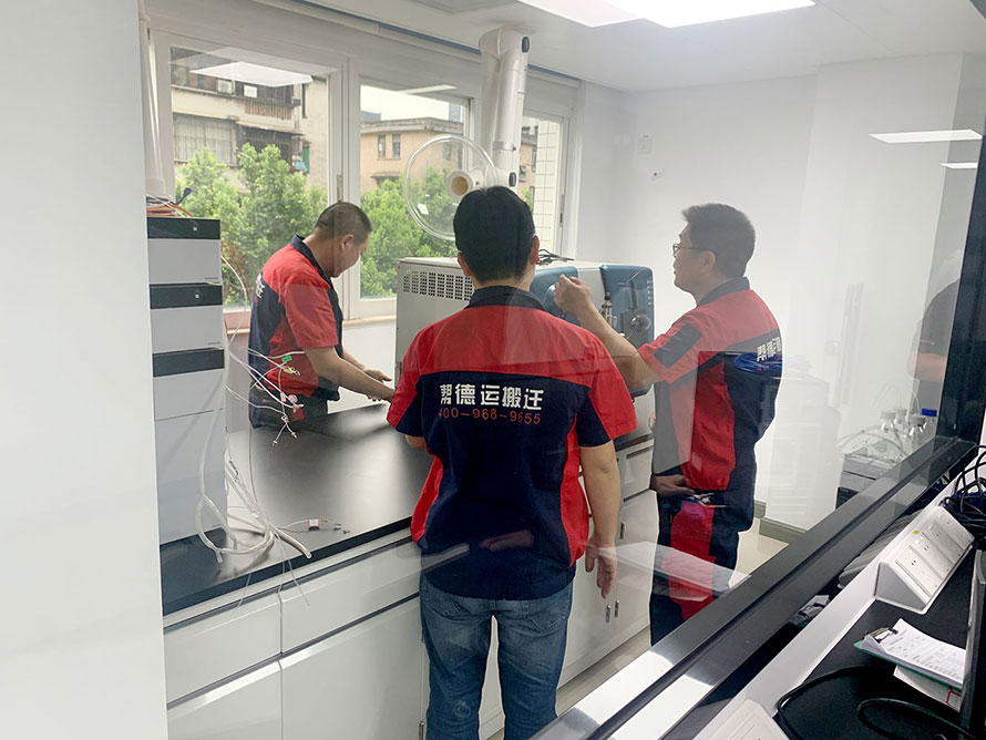 廈門搬遷實驗室 廈門搬遷實驗室