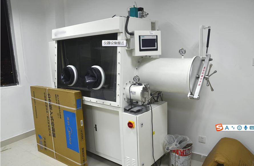 精密儀器設(shè)備搬遷