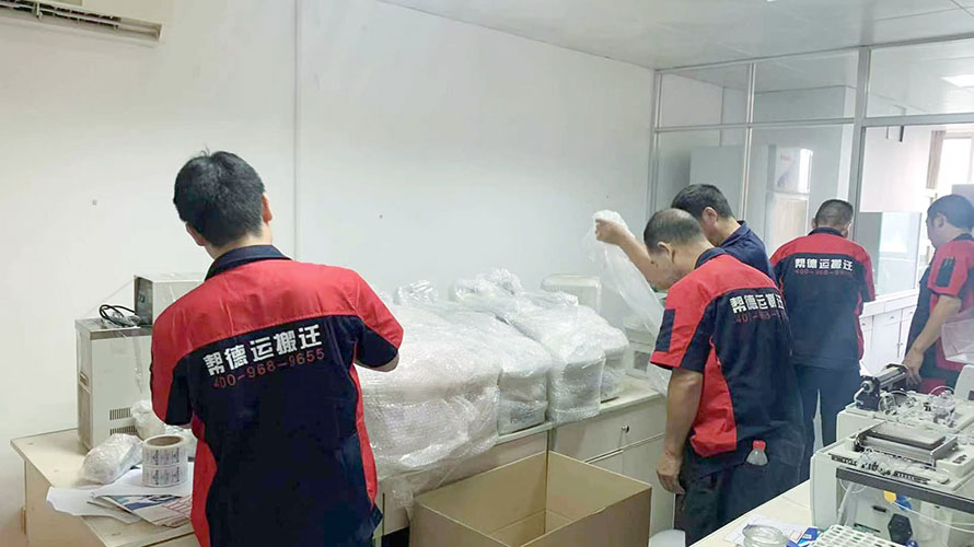 云南麗江、普洱實驗室搬遷公司服務(wù)