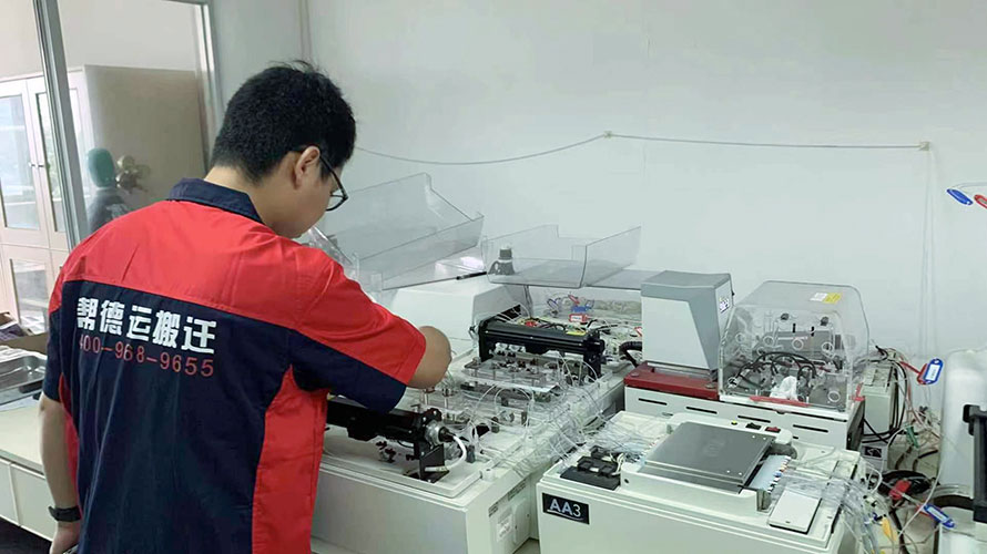 幫德運(yùn)搬遷給您分析：貴重儀器設(shè)備搬遷的保險問題