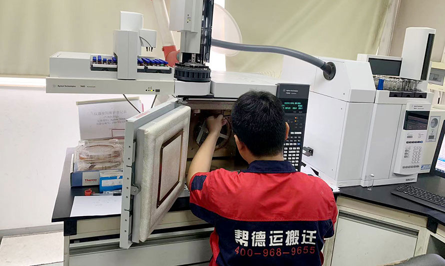 濟寧市實驗室儀器搬遷公司 濟寧市實驗室儀器搬遷公司