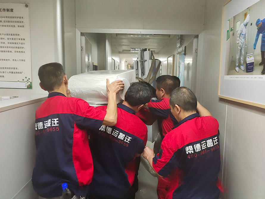 永州市實(shí)驗(yàn)室搬家 永州市實(shí)驗(yàn)室搬家