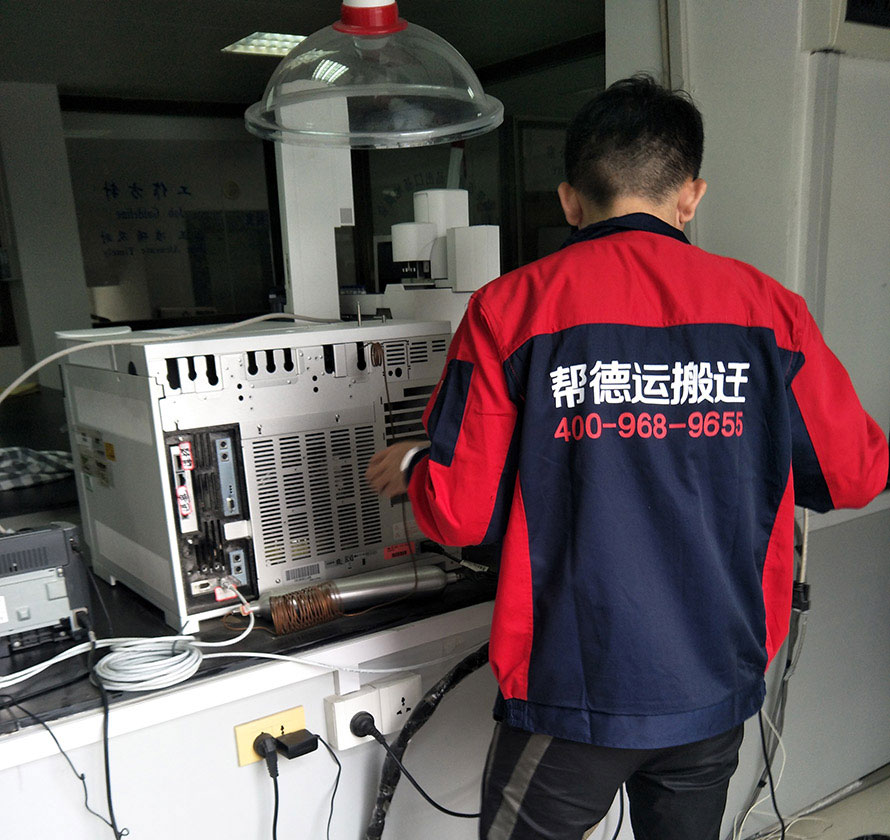 貴州貴陽市有靠譜的實驗設(shè)備搬家公司嗎