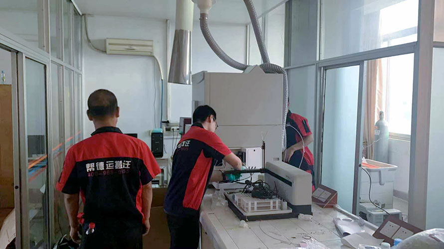 大型儀器搬遷方案