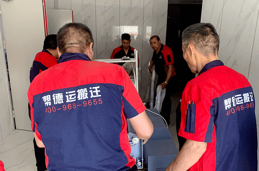 實(shí)驗(yàn)室搬遷