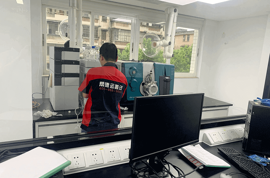 廣州實(shí)驗(yàn)室搬遷