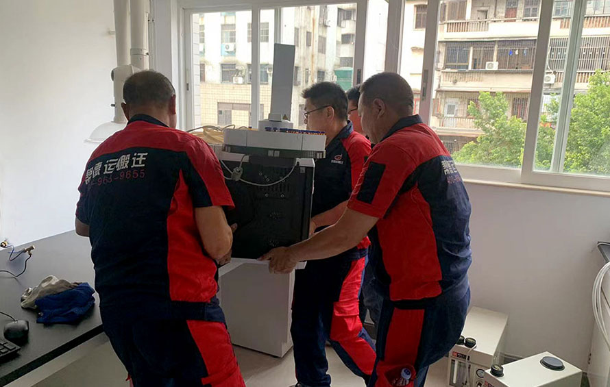 實(shí)驗(yàn)室搬遷 實(shí)驗(yàn)室搬遷