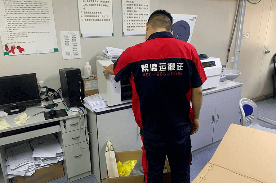 銅陵市實(shí)驗(yàn)室搬遷公司 銅陵市實(shí)驗(yàn)室搬遷公司