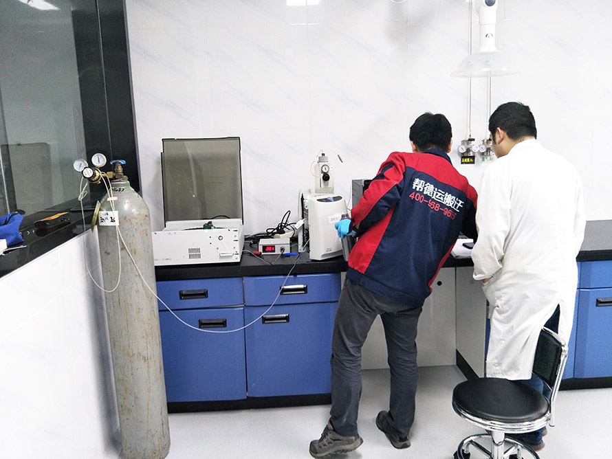 幫德運(yùn)實(shí)驗(yàn)室儀器設(shè)備整體搬遷