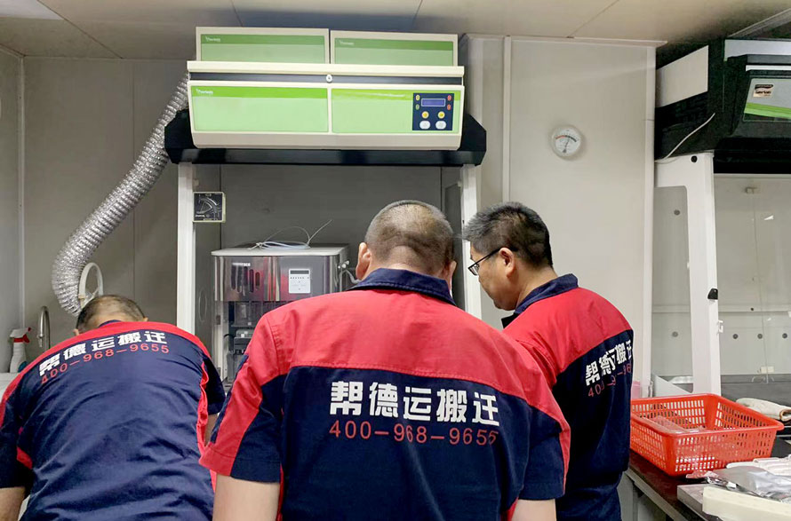 禹城市實(shí)驗(yàn)室儀器搬遷公司 禹城市實(shí)驗(yàn)室儀器搬遷公司