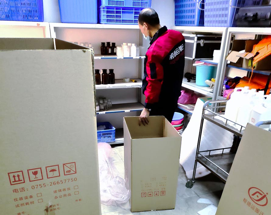 慶陽醫(yī)院搬遷