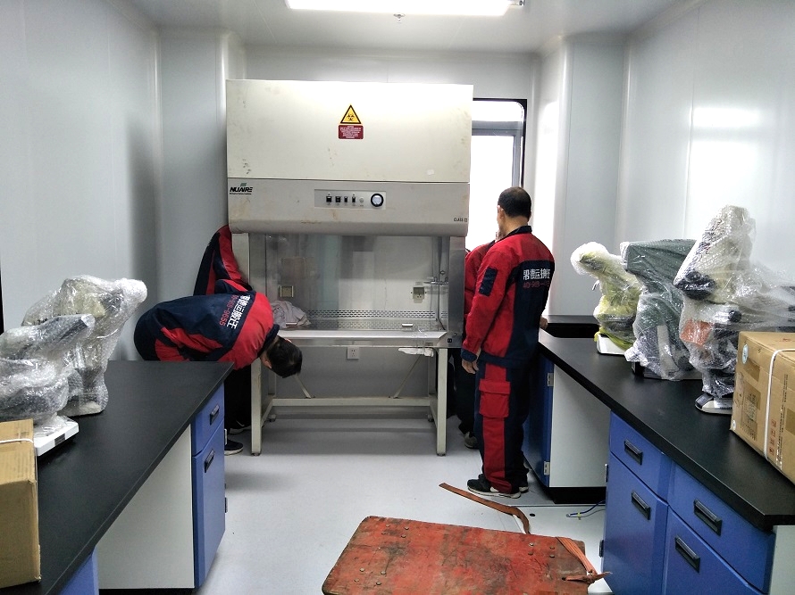 麗水搬遷實驗室 麗水搬遷實驗室