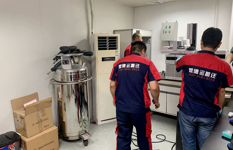 琿春市實(shí)驗(yàn)室儀器搬遷公司 琿春市實(shí)驗(yàn)室儀器搬遷公司