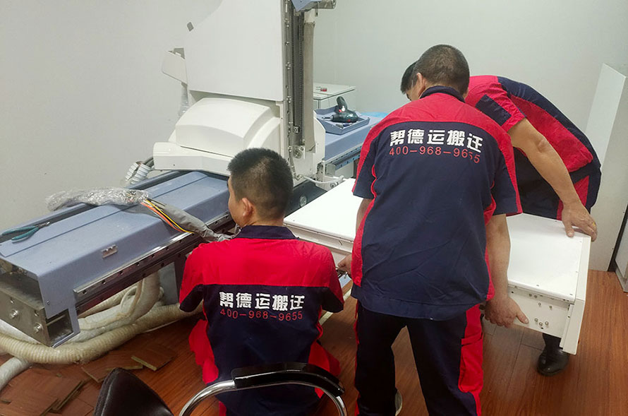 宜賓醫(yī)療器械搬遷公司 宜賓醫(yī)療器械搬遷公司