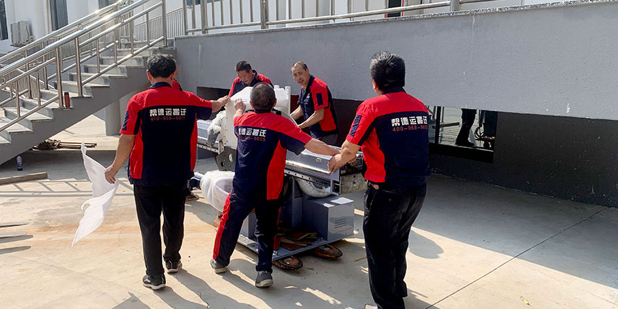 佳木斯市實(shí)驗(yàn)室搬家 佳木斯市實(shí)驗(yàn)室搬家