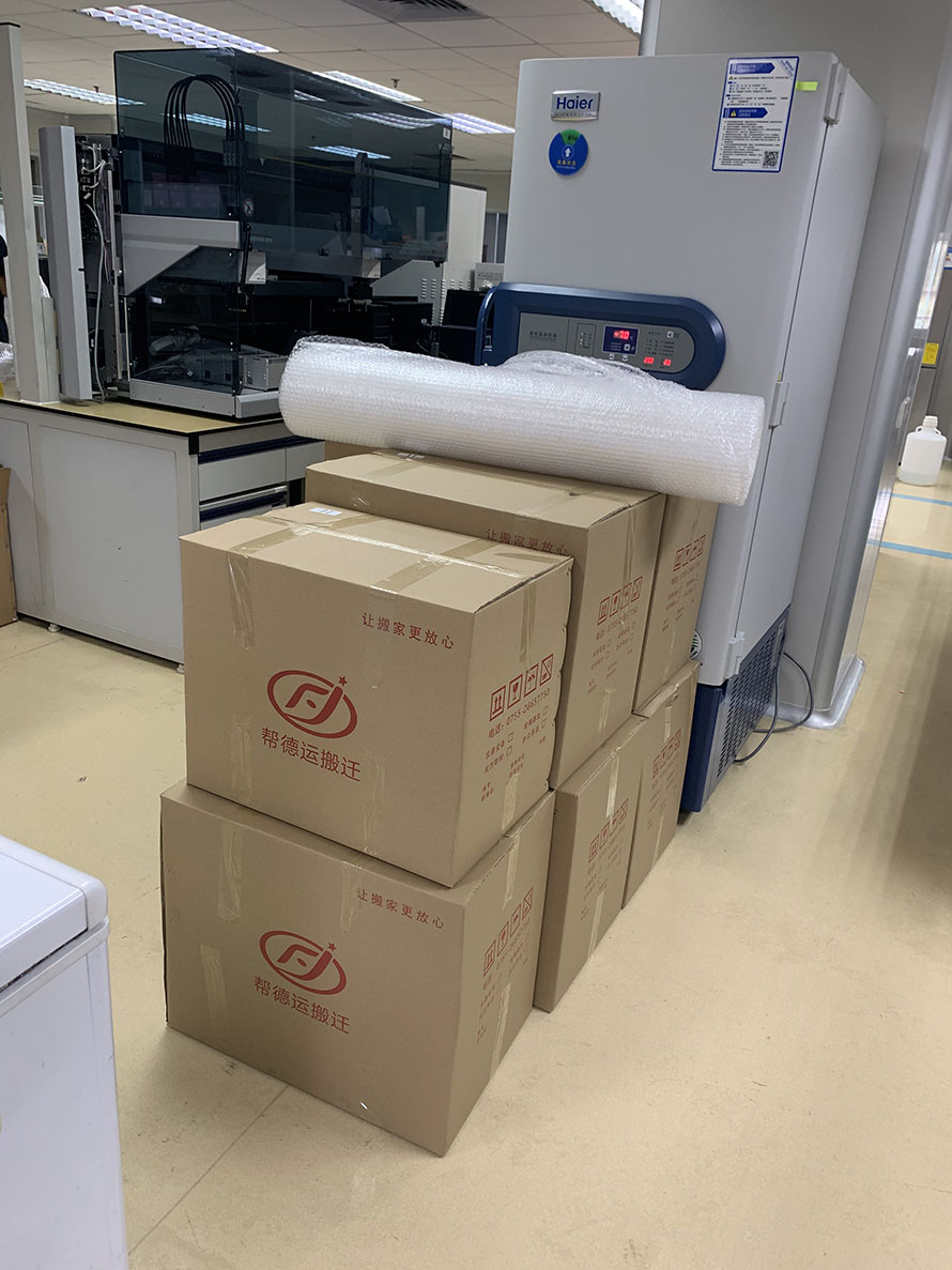 雞西市實驗室搬家