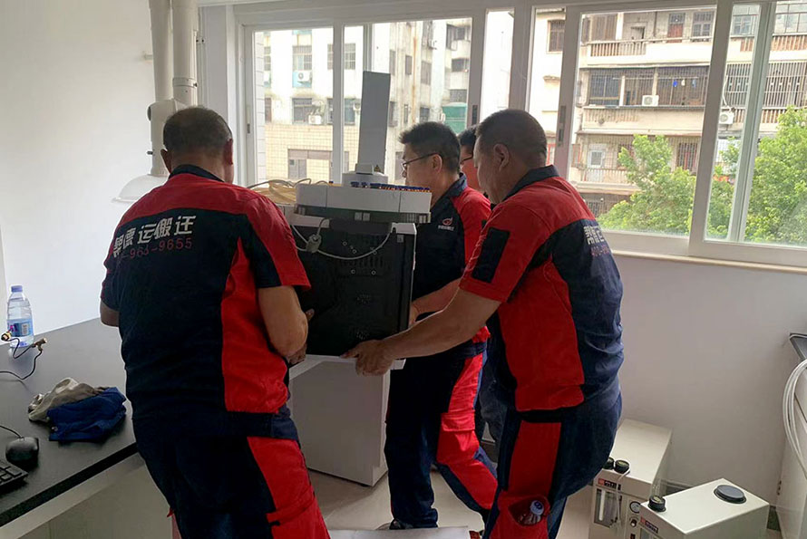 自貢市實(shí)驗(yàn)室搬遷公司 自貢市實(shí)驗(yàn)室搬遷公司