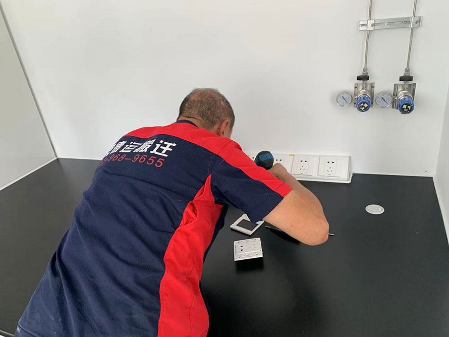 儋州搬遷實驗室 儋州搬遷實驗室