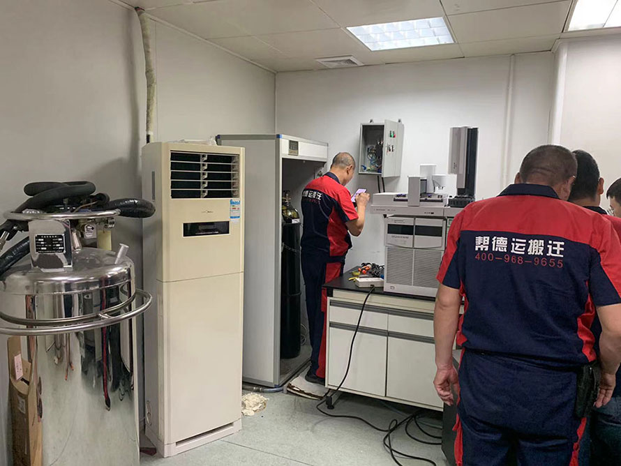 實驗室儀器搬遷應急預案