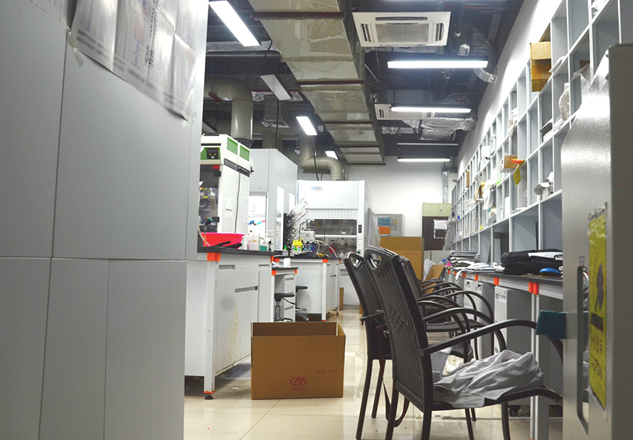 實(shí)驗(yàn)室搬遷