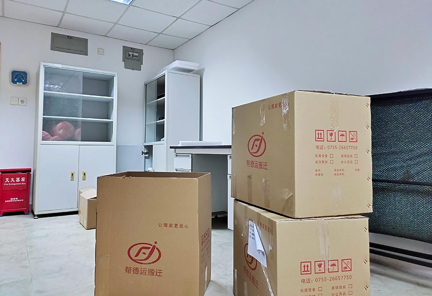 深圳幫德運(yùn)搬遷公司 深圳幫德運(yùn)搬遷公司