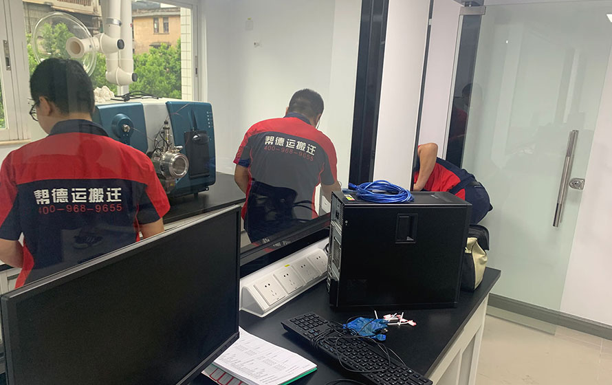 實(shí)驗(yàn)室搬遷 實(shí)驗(yàn)室搬遷