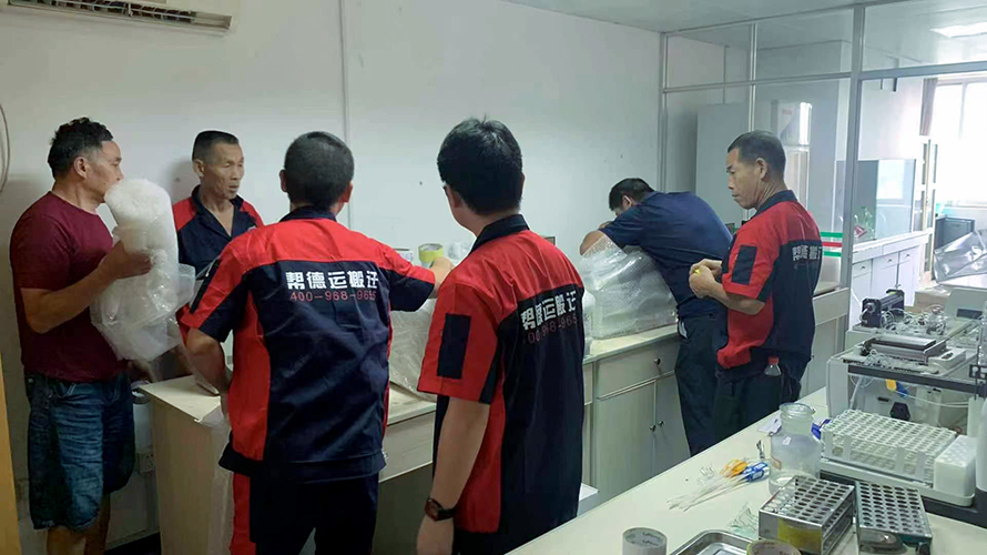 幫德運用心服務圓滿完成嘉禾疾控中心儀器設備搬遷項目1