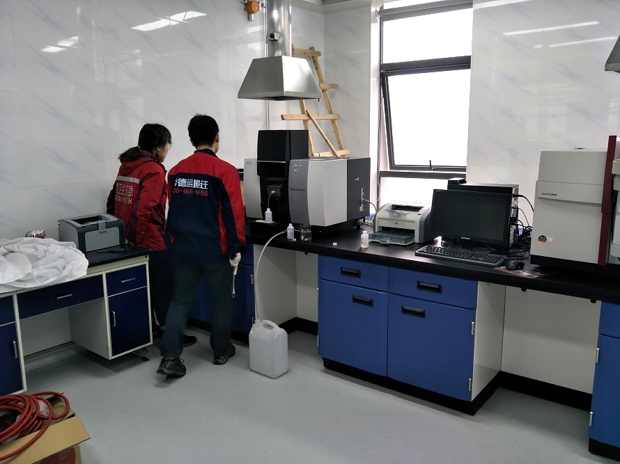 徐州搬遷實驗室 徐州搬遷實驗室