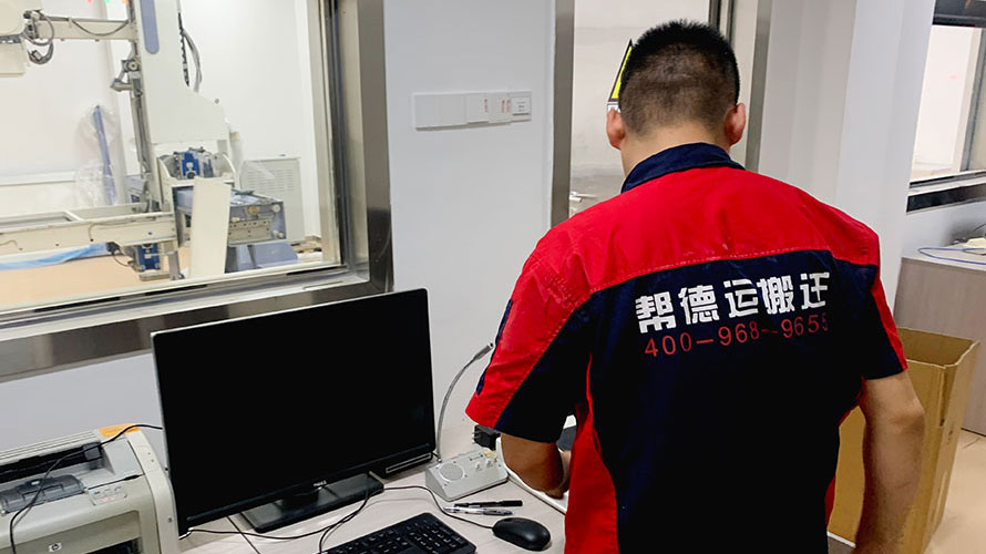 實驗室搬遷怎么快速恢復檢測工作 | 幫德運