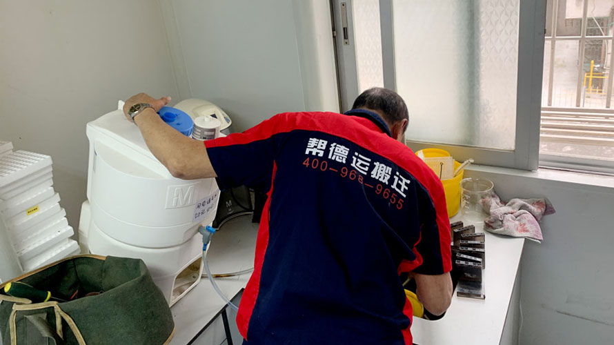 實(shí)驗(yàn)室搬遷后的準(zhǔn)備工作你做了嗎？幫德運(yùn)和你聊一聊