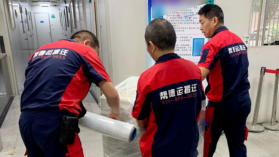 實(shí)驗(yàn)室搬遷中藥品混放會發(fā)什么，幫德運(yùn)告訴你