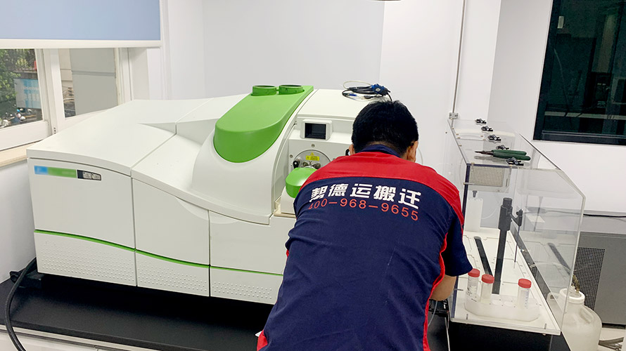 實驗室整體搬遷費用