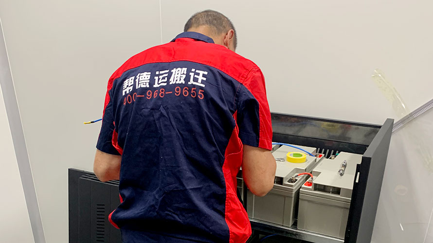 實(shí)驗(yàn)儀器搬遷價格