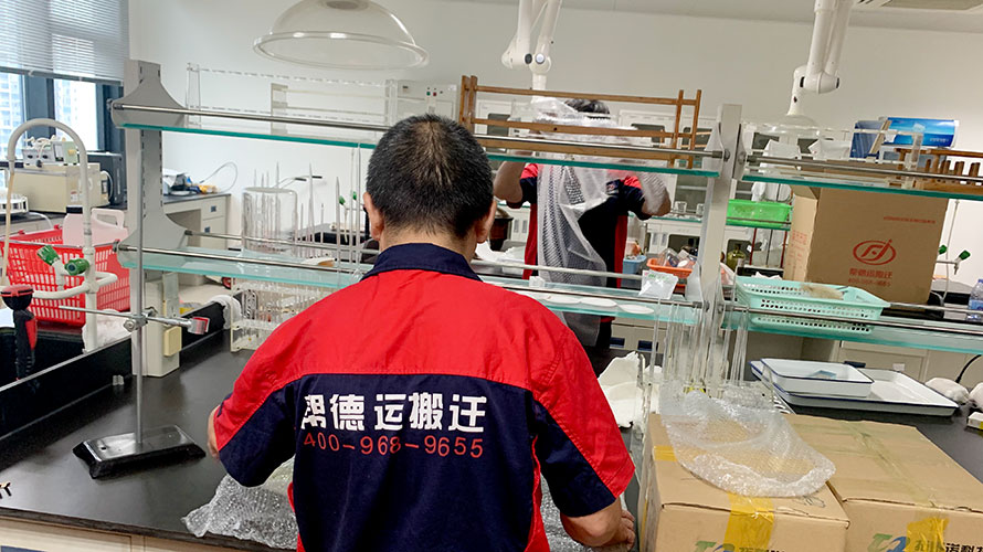 儀器搬遷服務(wù)