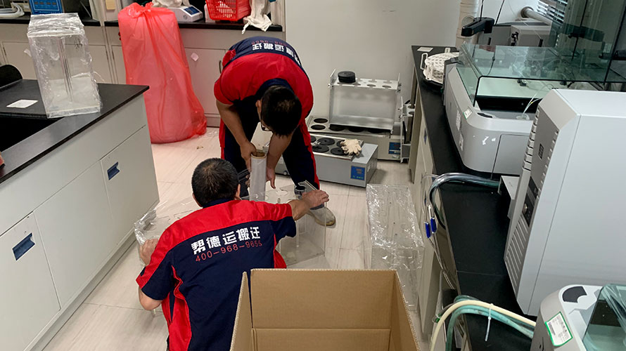 西安實驗室移機服務(wù)