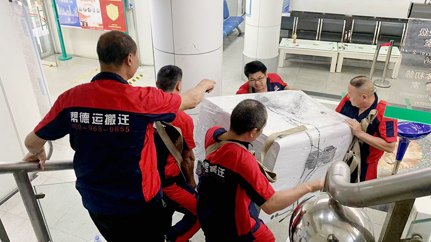 大型儀器搬遷