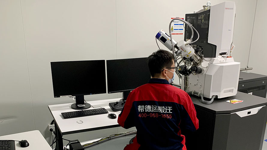 儀器設(shè)備搬遷調(diào)試