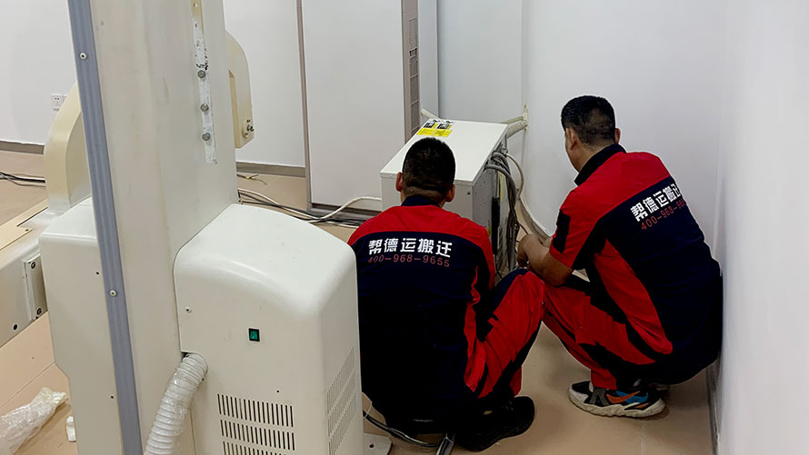 整體實(shí)驗(yàn)室搬遷