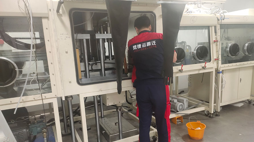 南昌儀器設(shè)備搬遷推薦