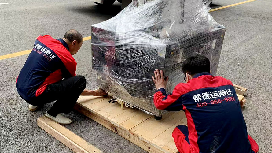 西安實(shí)驗(yàn)儀器搬遷價格