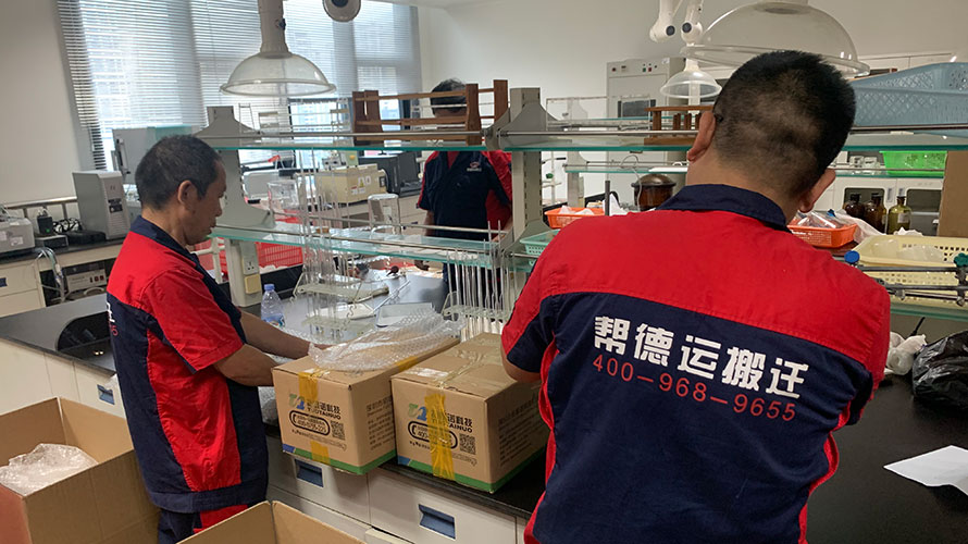 南昌實(shí)驗(yàn)室搬家價(jià)格