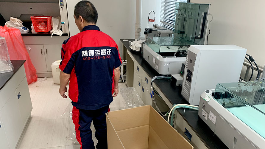 西安設(shè)備儀器搬遷收費(fèi)