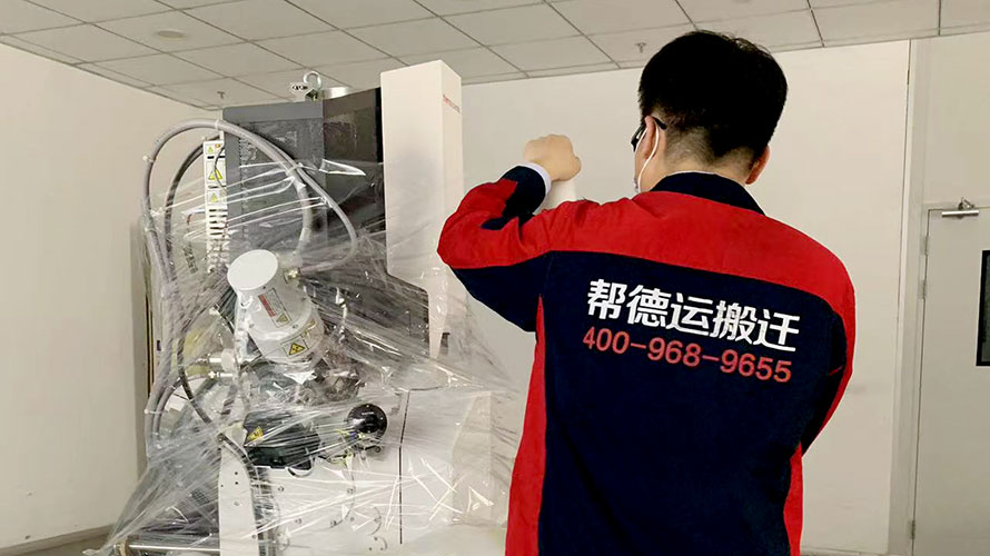 測量儀器設(shè)備搬遷費用