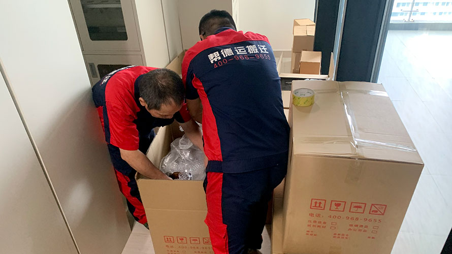 廣東實(shí)驗(yàn)室搬遷